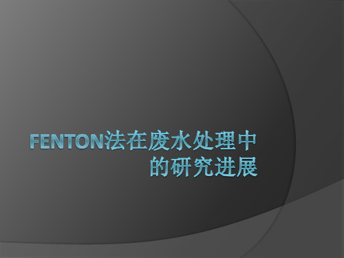 fenton