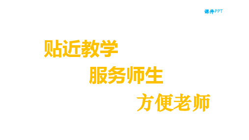 1祖国多么广大
