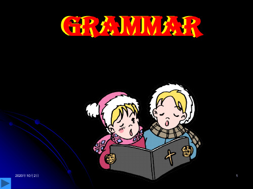 Unit 17 Grammar__sentence patternsPPT课件