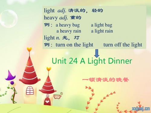 unit 24 A Light Dinner 新概念英语青少版1B