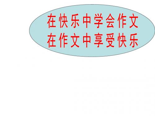 人物画廊之自画像 PPT课件