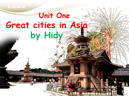 牛津上海版英语六年级第二册M1U1 Great cities in Asia