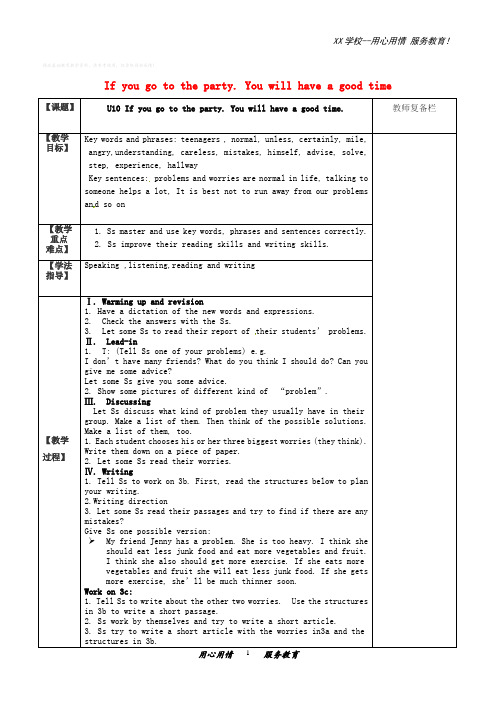 人教新目标八年级英语上册Unit10Ifyougototheattime教案