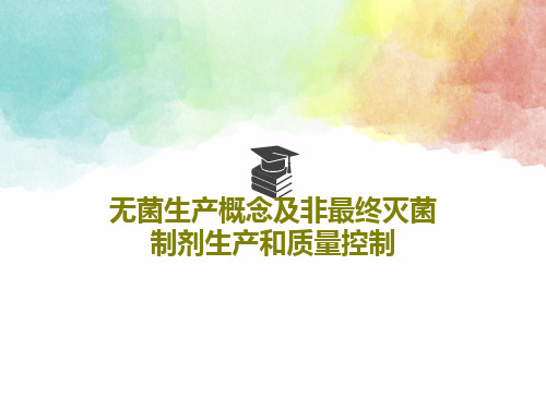 无菌生产概念及非最终灭菌制剂生产和质量控制133页PPT