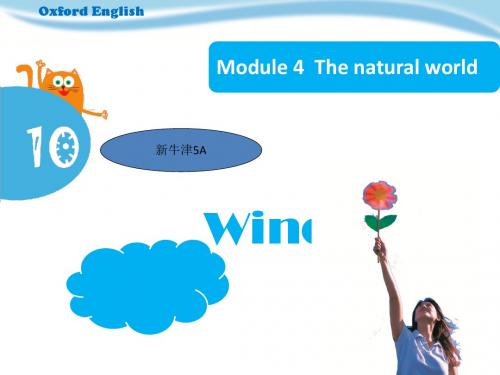 新牛津版小学五年级英语下册Unit 10 Wind Period教学课件