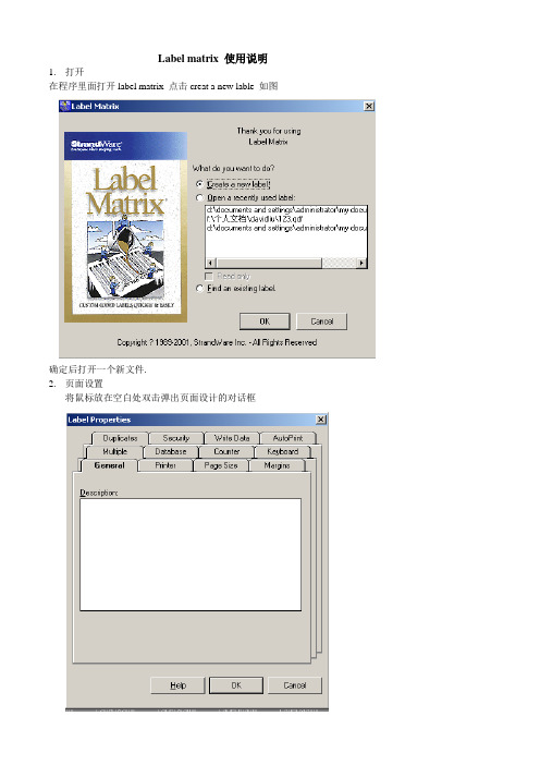 Label matrix 使用说明(修订版)