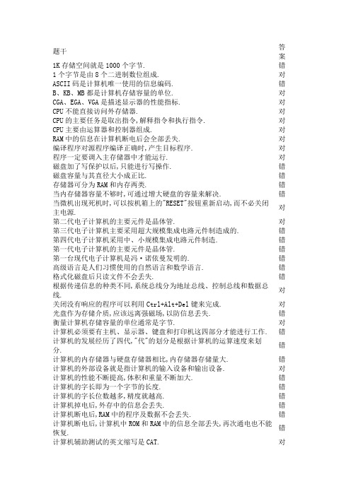 基础判断