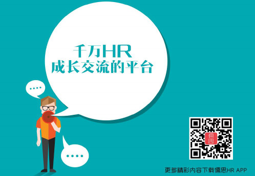 东风汽车公司工资和评价制度介绍课件