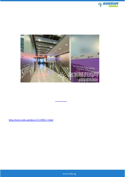 新加坡南洋现代管理学院物流专业前景好