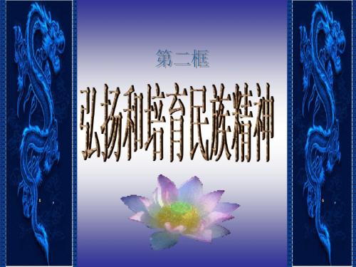 在那上面,我用残损的手掌轻抚,  像恋人的柔发,婴孩手中...