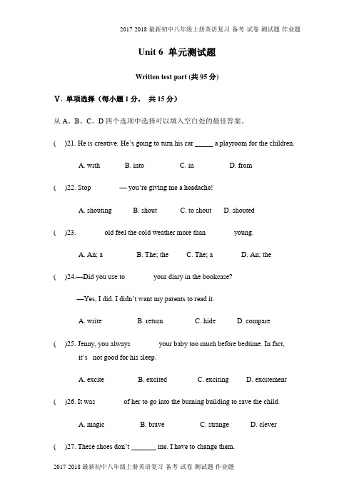 新目标八年级下册英语：Unit-6-单元测试题(含答案)复习备考试卷测试题作业题(12页)