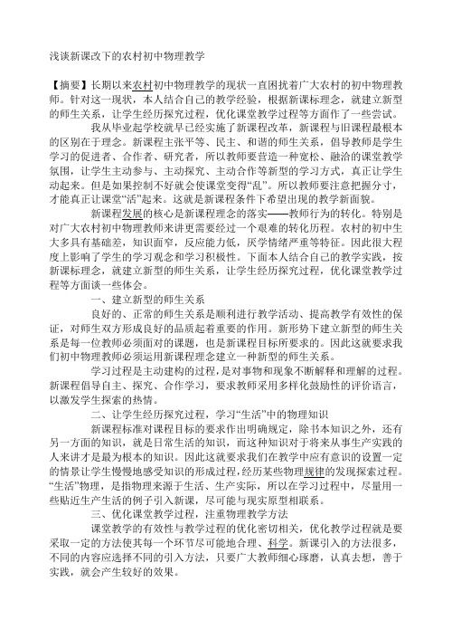 论文2013年