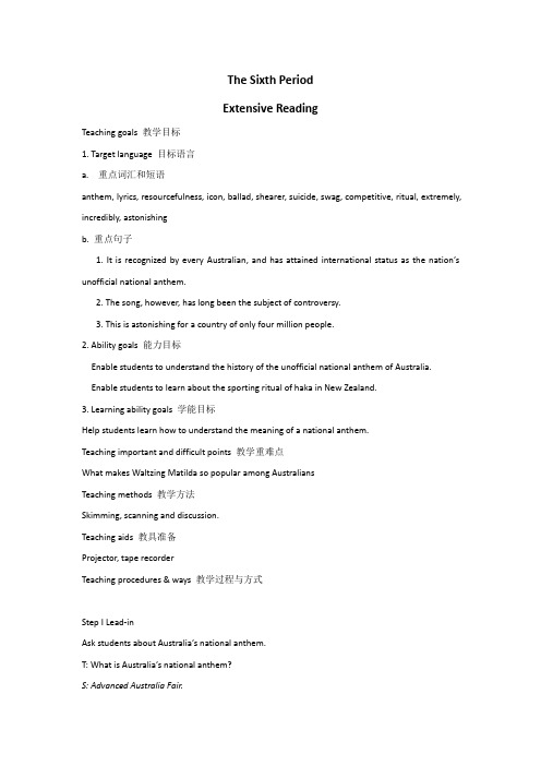 高二英语外研版选修10教案：Module 2 The Sixth Period Word版含解析