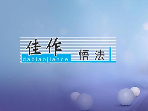 新高考语文一轮复习第六部分新高考作文序列化写作训练四议论文的分论点的设置训练