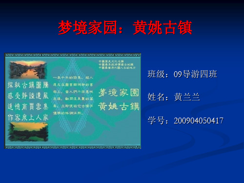 贺州旅游攻略