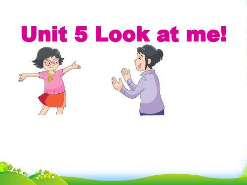 新牛津译林苏教版三年级英语上册unit5 Look at me精品课件