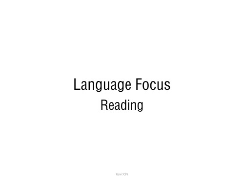 人教新课标Module3Unit3reading知识点