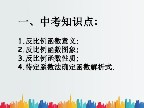 最新整理71生活中的不等式.ppt