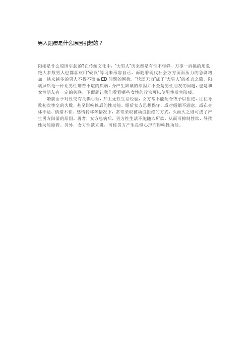 石家庄蓝天中医院怎么坐车 患者点赞蓝天服务好