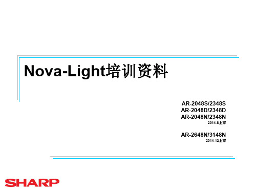 AR-2048S_2348S_2048D_2348D_2048N_2348N资料