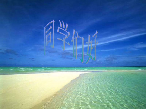 高三数学棱柱的应用