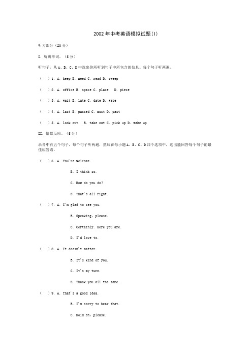 2002年中考英语模拟试题(i).doc