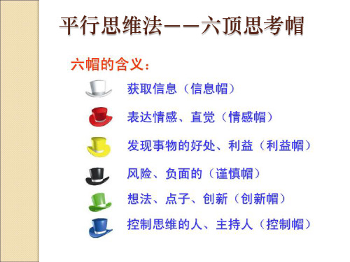 行政组织学-第2章