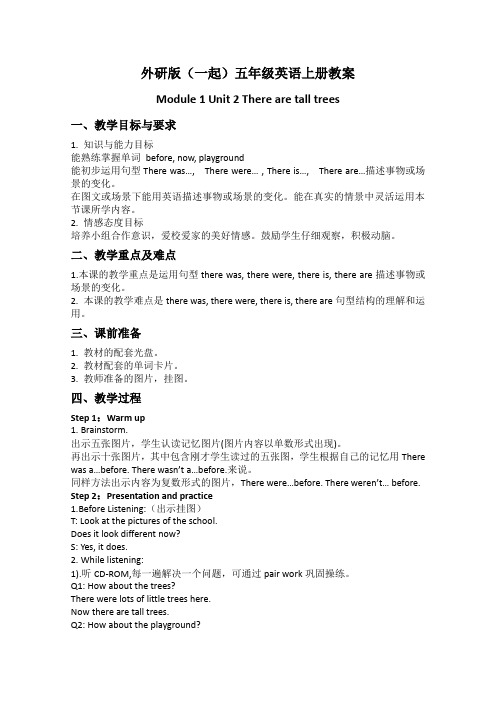 外研版(一起)五年级英语上册教案Module1Unit2(1)
