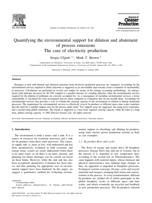 Quantifying the environmental support for