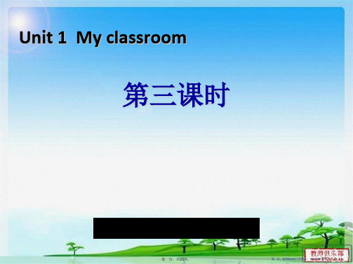 《My classroom》第三课时PPT课件