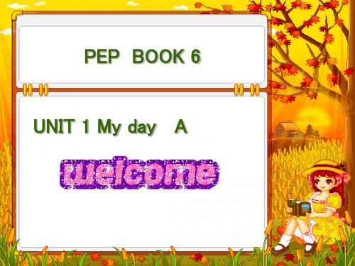 新版pep五年级下_unit1_My_day_A_let's_learn