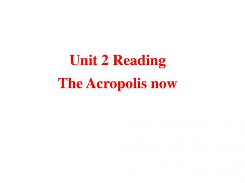 译林牛津版高中英语 M9 U2 reading 教学课件 (共53张PPT)