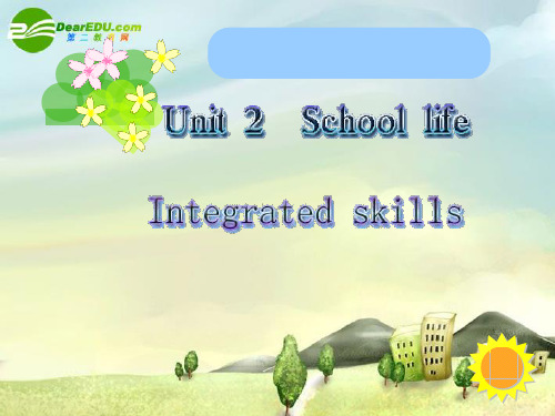 八年级英语上册 Unit 2 School life Integrated skills课件 译林牛