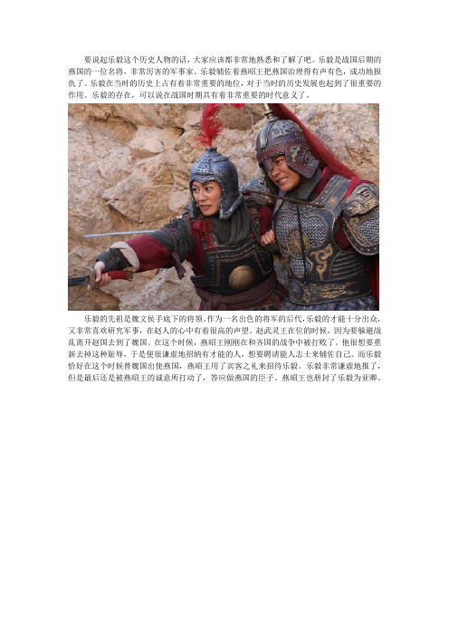 他的军事才能非常出色,凭借着自己的智慧,帮助国家维护了统治