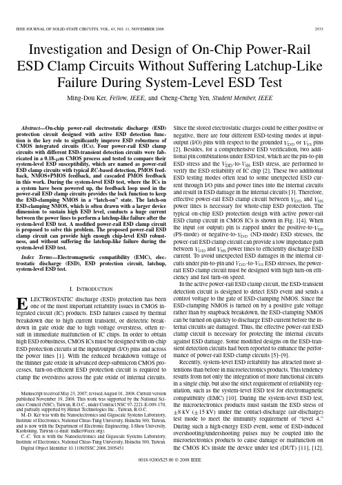 system-level ESD