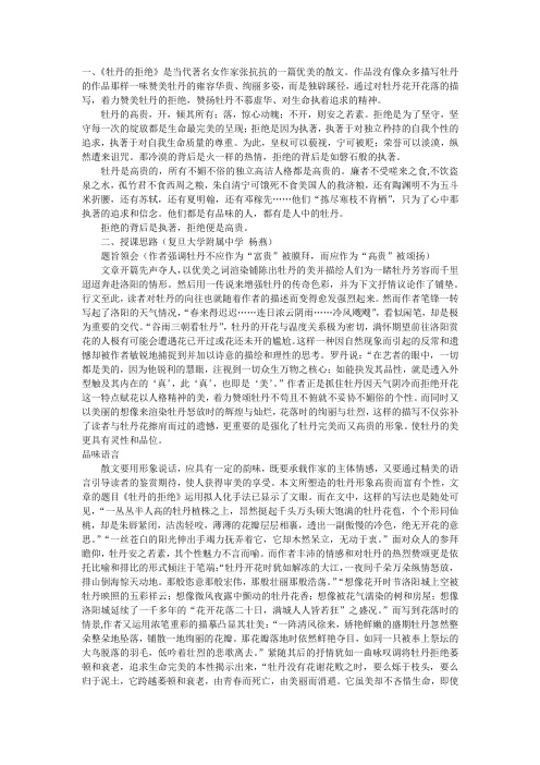 语文练习
