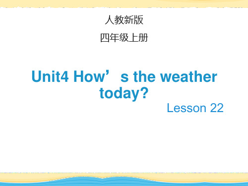 四年级上册英语课件-Unit 4 How’s the weather today  Lesson _