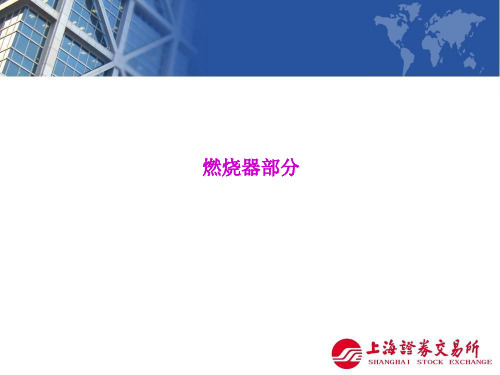 燃烧器配件认识图片