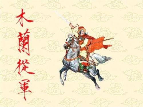 《古代诗词三首》课件2-优质公开课-苏教七下精品