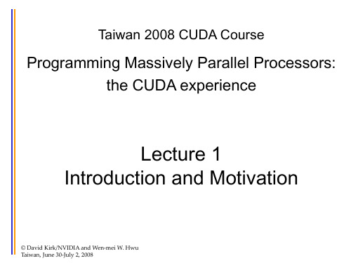 胡文美教授cuda中文讲座_lecture1