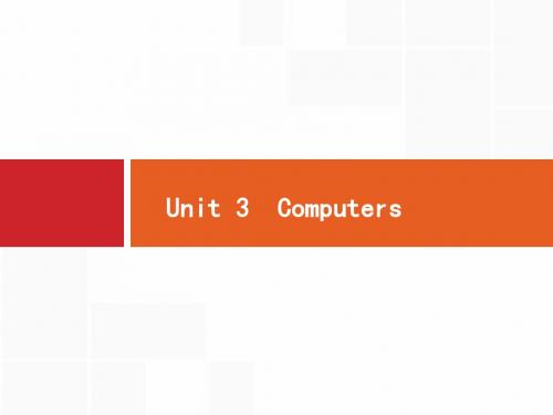 【一轮参考】高优指导2017英语人教版一轮2.Unit3Computers