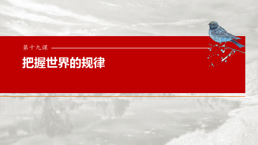 高考政治专项复习《关于“发展观”的命题》