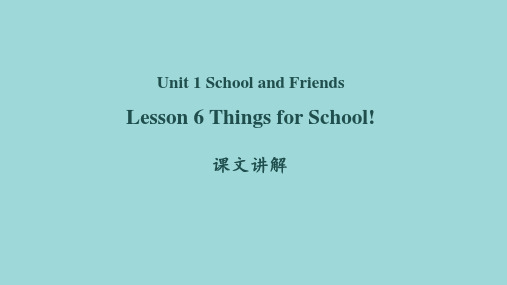 Unit 1 Lesson 6 Things for school课文讲解课件 冀教版英语七年级上册