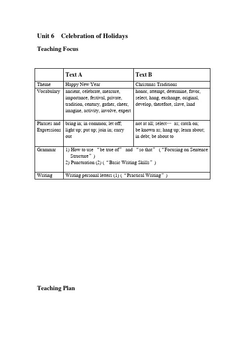 新视野大学英语(第三版)读写教程Book1-Unit6电子教案