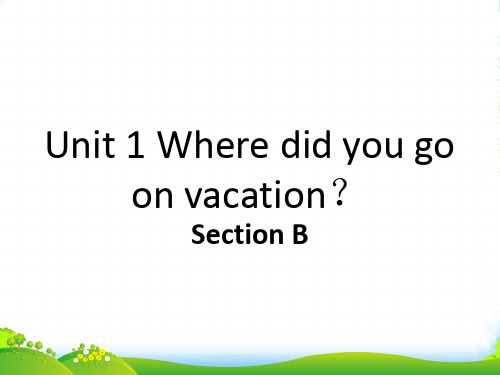 人教八年级英语上Unit1WheredidyougoonvacationSectionB教材精讲