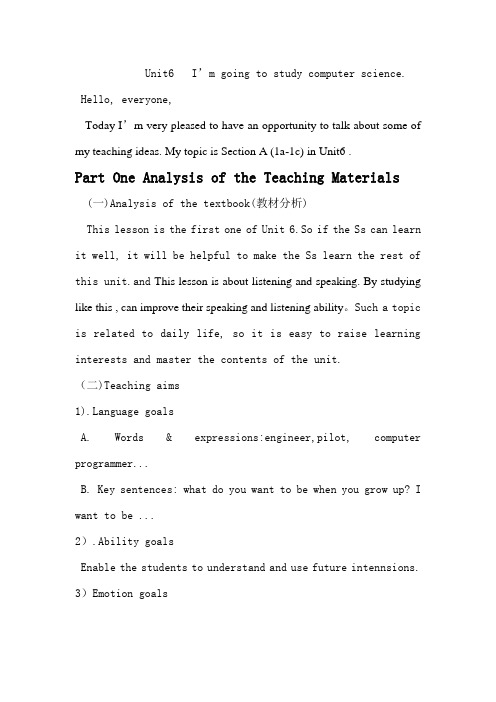 Unit6__I_am_going_to_study_computer_science_说课稿