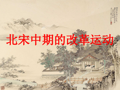 宋朝2