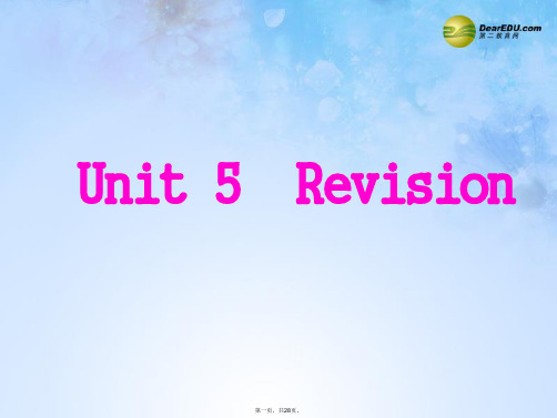 高中英语 Unit 5 Nelson Mandel a modern hero Revision课件