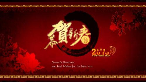 2013  元旦祝福