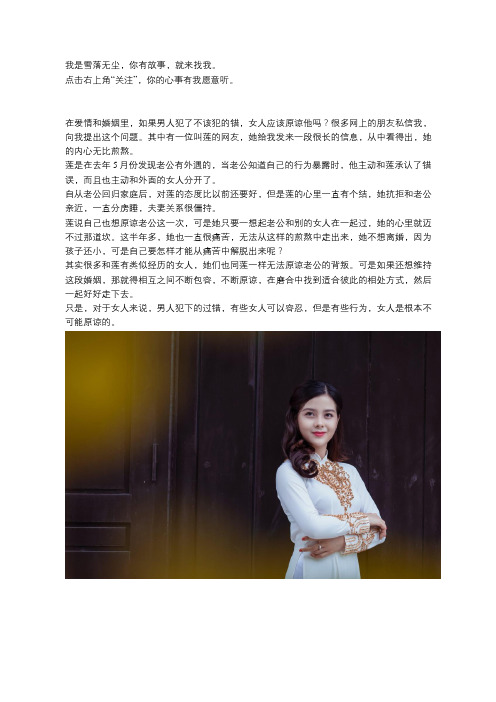 婚姻里,男人做了哪些事,会让女人生出离婚的念头？